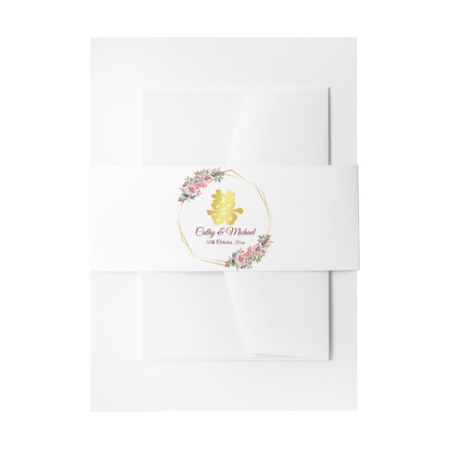 Bandeau De Faire-part Mariage chinois double bonheur fleur couronne (Devant example)