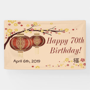 Banderoles Anniversaire rouge d'or de coutume de cerisier de
