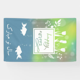 Banderoles Colorful Moderne Bonne Norooz Lettres Fleurs de Po
