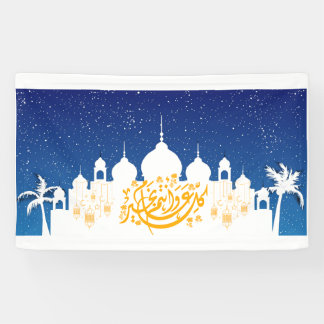 Banderoles eid mubarak bannièreRechercherRechercherRechercher