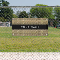 Grec Meander Key Brown, Votre Nom, Personnaliser
