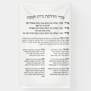 Banderoles Hébreu Hadlakat Nerot Chanukah - Bénédiction Me