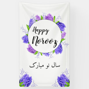 Banderoles Hyacinth Wreath Purple Joyeux Norooz Nouvel An