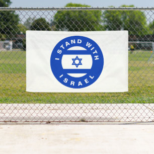 Banderoles Je me tiens avec Israël bleu drapeau blanc coutume