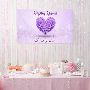 Banderoles Joyeux Norooz Purple Hyacinth Lovely Heart Bouquet