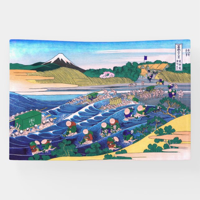 Banderoles Katsushika Hokusai - Fuji from Kanaya on Tokaido (Horizontal)