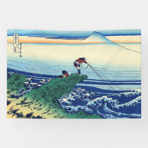 Banderoles Katsushika Hokusai - Kajikazawa dans la province d
