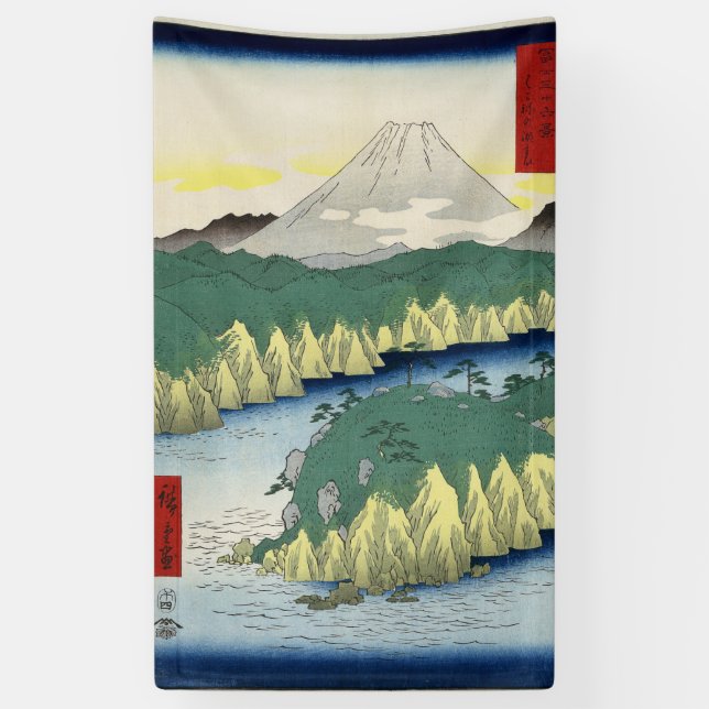 Banderoles Le lac d'Hakone (Vertical)
