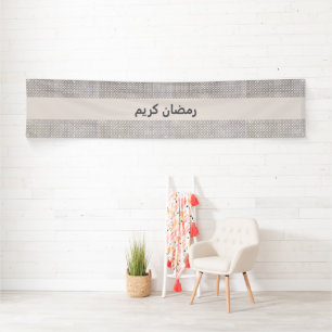 Banderoles Motif géométrique beige islamique