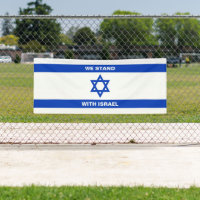 Nous sommes debout avec Israël texte coutume drape