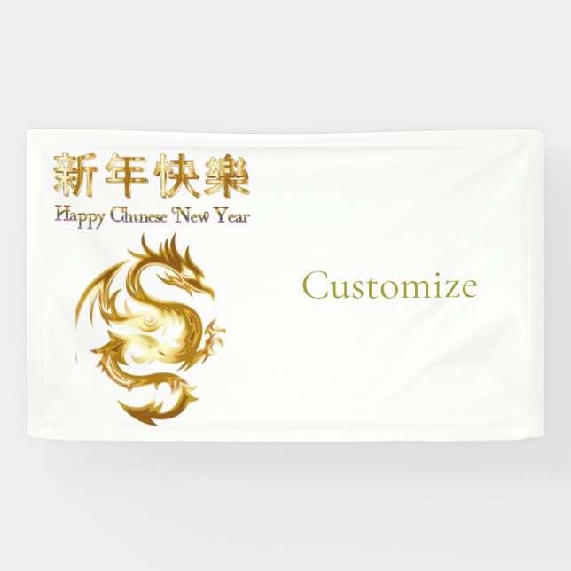 Banderoles Nouvel an chinois Dragon Thunder_Cove (Horizontal)