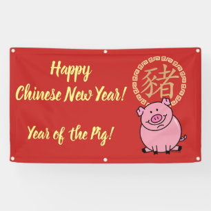 Banderoles Nouvelle année lunaire chinoise de l'argent