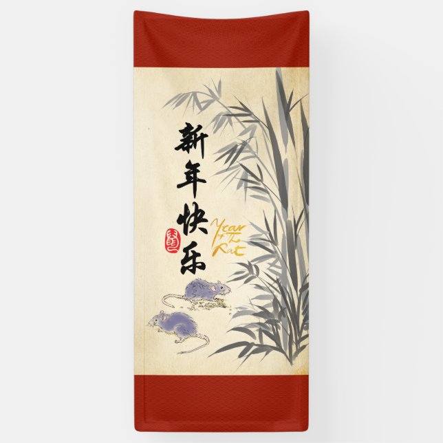 Banderoles Rats d'origine Bambou peint des voeux chinois VB (Vertical)