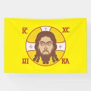 Banderoles Sainte Face orthodoxe Jésus Jaune
