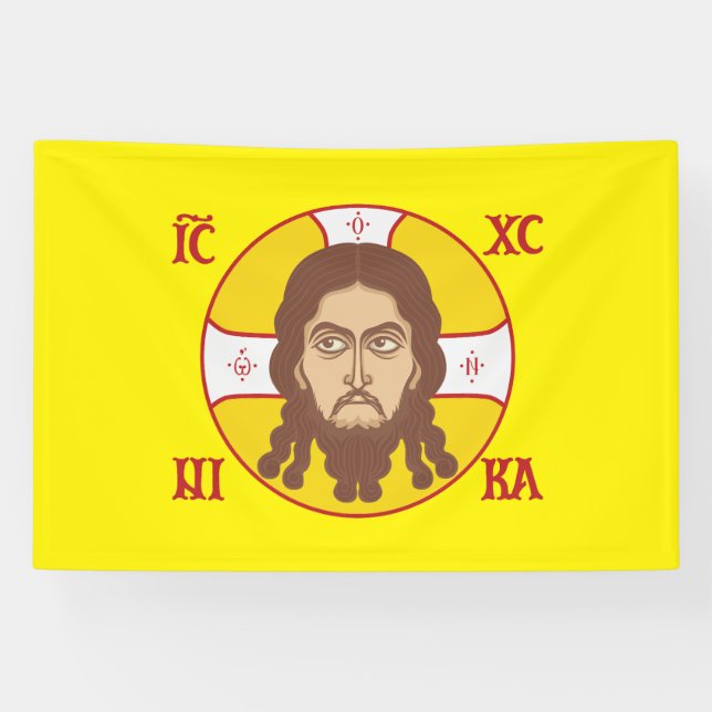 Banderoles Sainte Face orthodoxe Jésus Jaune (Horizontal)