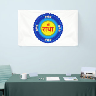 Banderoles Shri Radha comme à Vrindavan (Hindi)