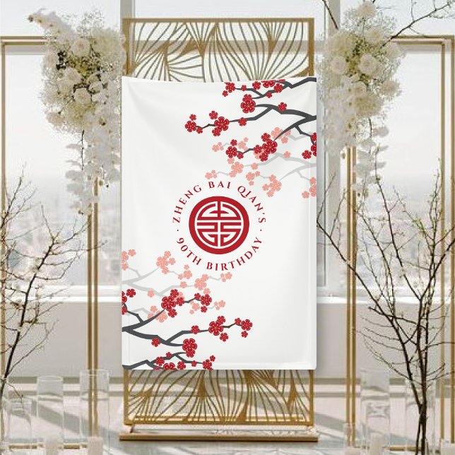 Banderoles Symbole de longévité des fleurs de cerises Anniver (Cherry Blossoms Longevity Symbol Chinese Senior Adult Birthday Banner @ zazzle.com/fatfatin_red_knot)