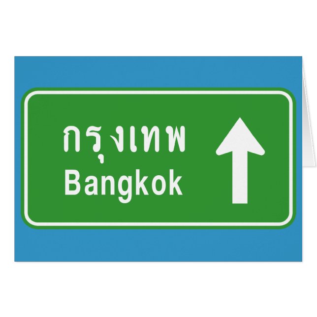 Bangkok Ahead ⚠ Thai Highway Traffic ⚠ (Vorderseite (Horizontal))