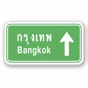 Bangkok voran ⚠ thailändisches aufkleber