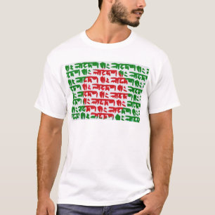 Bangladesch-Bengali-Flagge T-Shirt
