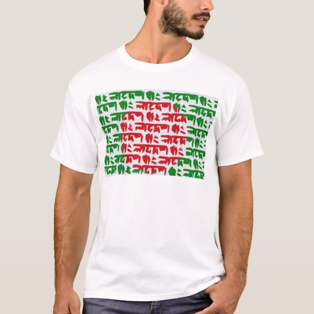 Bangladesch-Bengali-Flagge T-Shirt (Vorderseite)