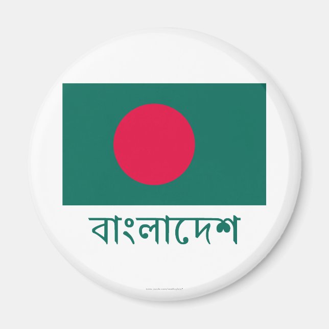 Bangladesch-Flagge mit Namen in Bengali Magnet (Vorne)
