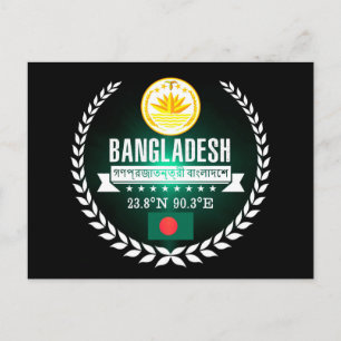 Bangladesch Postkarte