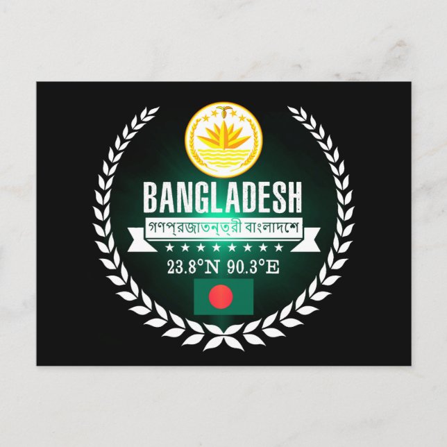 Bangladesch Postkarte (Vorderseite)
