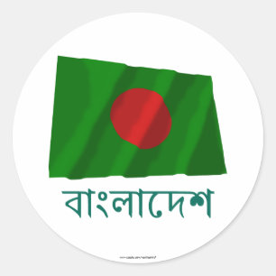 Bangladesch Waving Flag mit Namen in Bengali Runder Aufkleber