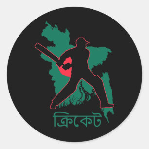 Bangladeschischer Cricketspieler Südasiatisch Dhak Runder Aufkleber
