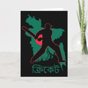 Bangladeschischer Cricketspieler südasiatischer Dh Karte