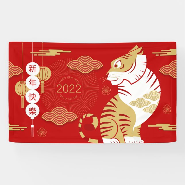 Banner für das chinesische Neujahr 2022 (Horizontal)