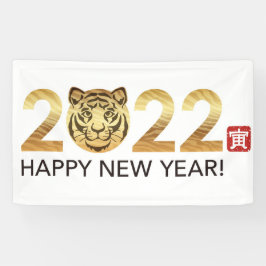 Banner für das chinesische Neujahr 2022