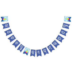 Bannière À Fanions Bateau à voile Bateau Cute Anniversaire de enfant