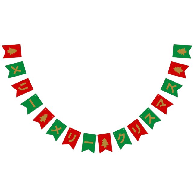 Bannière À Fanions MERRY CHRISMAS in Katakana (Tout)