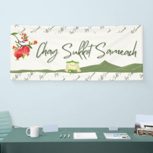 Bannière Chag Sukkot Sameach (Tabernacles)