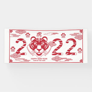 Bannière du Nouvel An chinois 2022