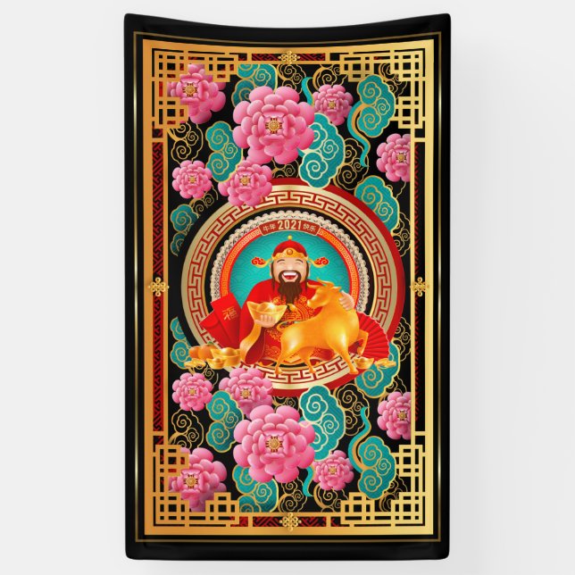 Bannière du Nouvel An chinois verticale (Vertical)