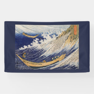Bannière JAPONAISE de BOIS DE GRAVEUR