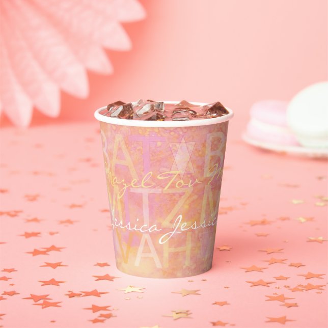 Bar Bat Mitzvah Paper Cup einfach subtil Pappbecher (Insitu)