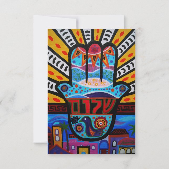 Bar Bat Mitzvah UAWG RSVP Karte (Vorderseite)