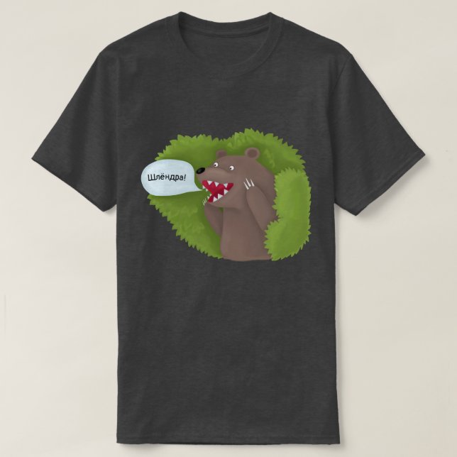 Bär in den Bushs T-Shirt (Design vorne)