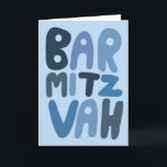 BAR MITZVAH Anpassbare, moderne Blasen-Buchstaben Karte<br><div class="desc">Handgezeichneter Text von mir für Sie. Fügen Sie Ihren eigenen Text in die Innenseite der Karte oder ändern Sie die Hintergrundfarben. Für weitere Designs und Farben Karo mein Shop! Oder lass mir Bescheid, wenn du etwas Angewohntes willst. Ich habe auch passendes Packpapier und natürlich sowohl Bar und Bat Mitzvah Versionen!...</div>