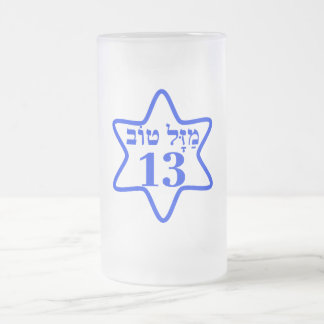 BAR MITZVAH, BARMITZVAH, BATMITZVAH, BAT MITZVAH, MATTGLAS BIERGLAS