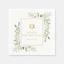 Bar Mitzvah, Bat Mitzvah Watercolor Greenerie