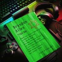 Bar Mitzvah Bright Green Techno Streaks