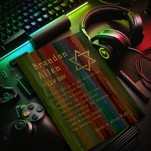 Bar Mitzvah Earth Tone Streaks Einladung