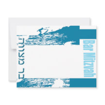 Bar mitzvah Einladung