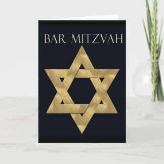 Bar Mitzvah Einladung