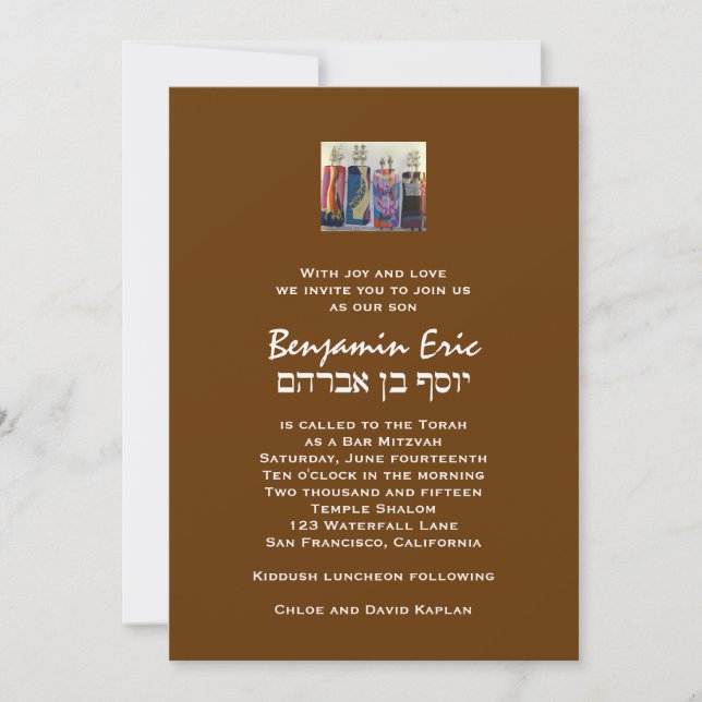 Bar Mitzvah Einladung Benjamin Eric Hebrew Brown (Vorderseite)